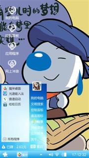 唯美