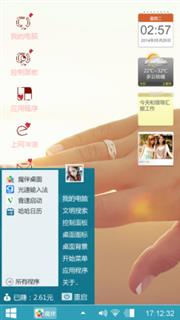 爱情