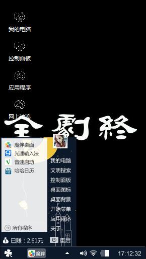 黑色style