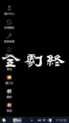 黑色style