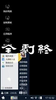 黑色style