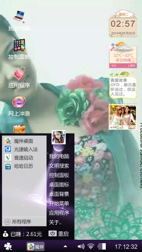 成熟
