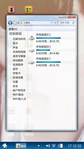 有你更精彩