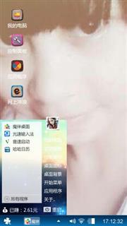 有你更精彩
