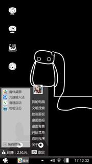 手绘大白