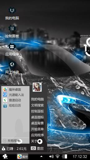 个性