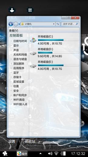 个性