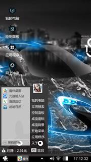 个性