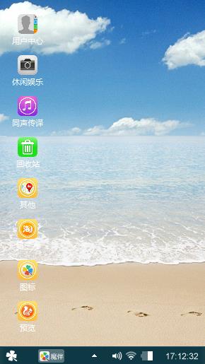 海的心情