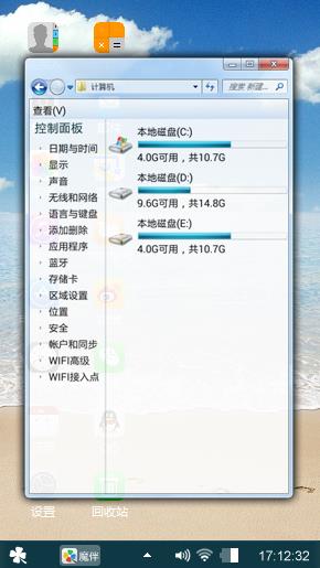 海的心情