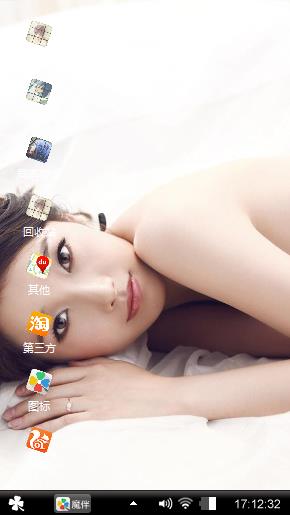 美女