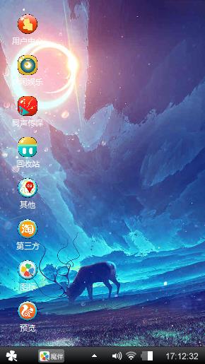 小鹿