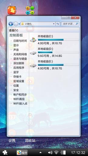 小鹿