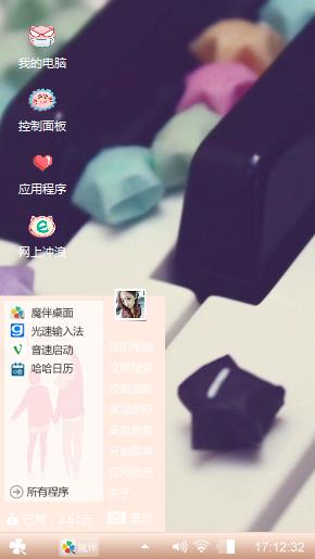 樱花公主