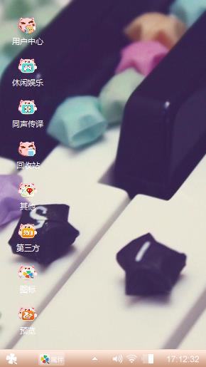 樱花公主