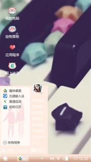 樱花公主