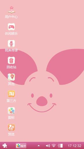 涵消消