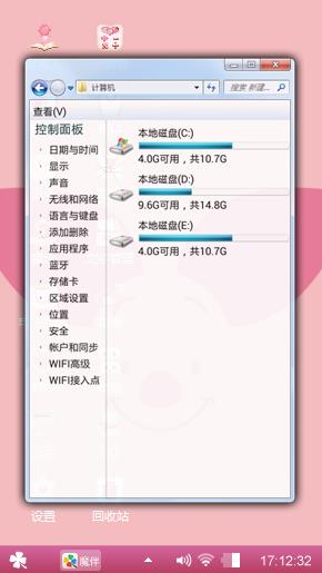 涵消消