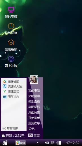 猫猫