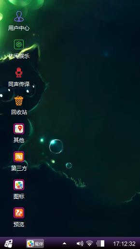猫猫