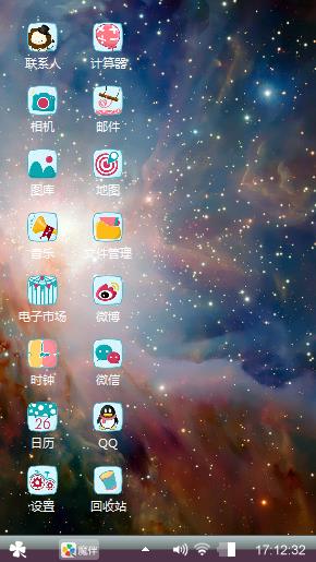 星星⭐点点