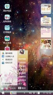 星星⭐点点