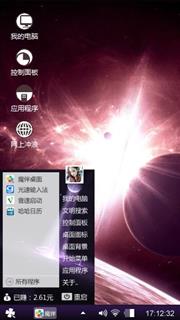 这个人