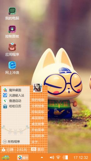 拽猫