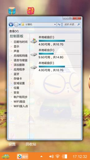 拽猫