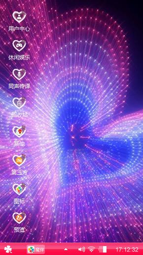 呵呵呵