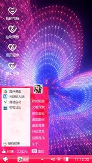 呵呵呵