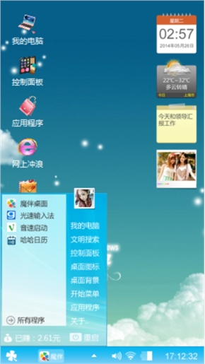 简易