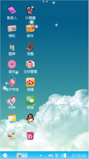 简易