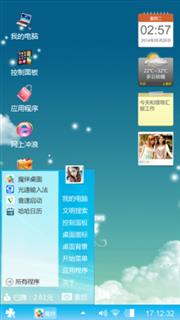 简易