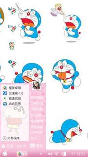 大眼哆啦a梦