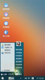 朦胧的美