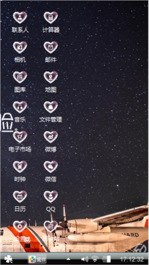 笑脸