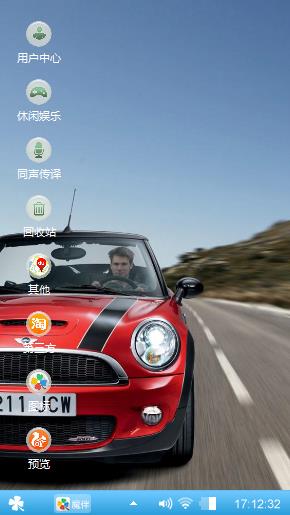 汽车