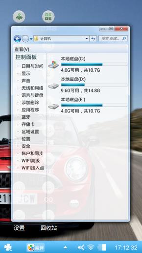 汽车