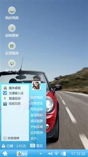 汽车