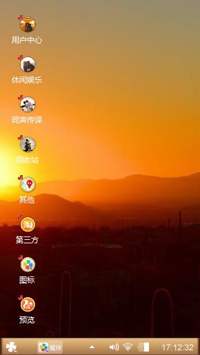 夕阳
