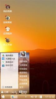 夕阳