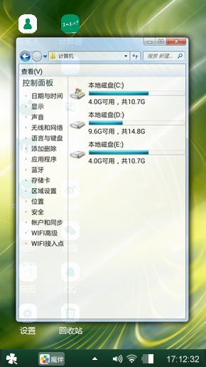 清新小站
