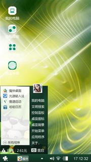 清新小站