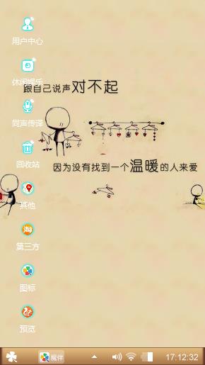 对不起