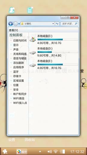 对不起