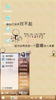对不起