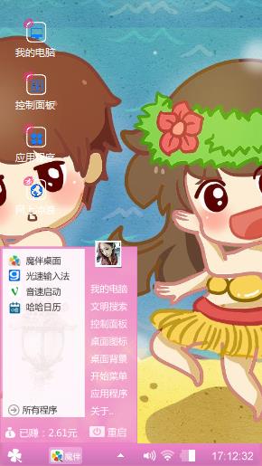 幸福一生