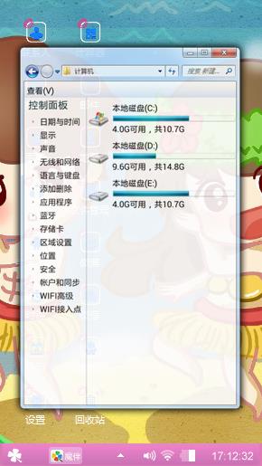 幸福一生