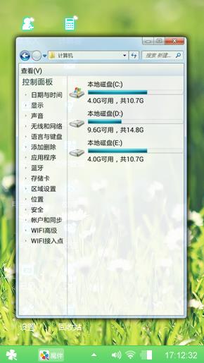 绿草野花